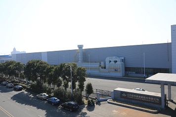 国茂股份打造企业绿色制造先进典型，加快建设绿色制造体系